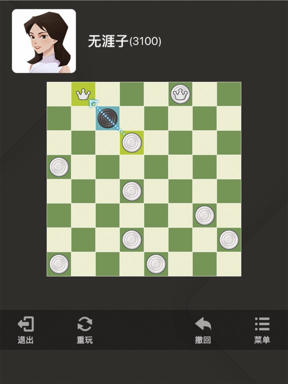 国际跳棋—双人跳棋王