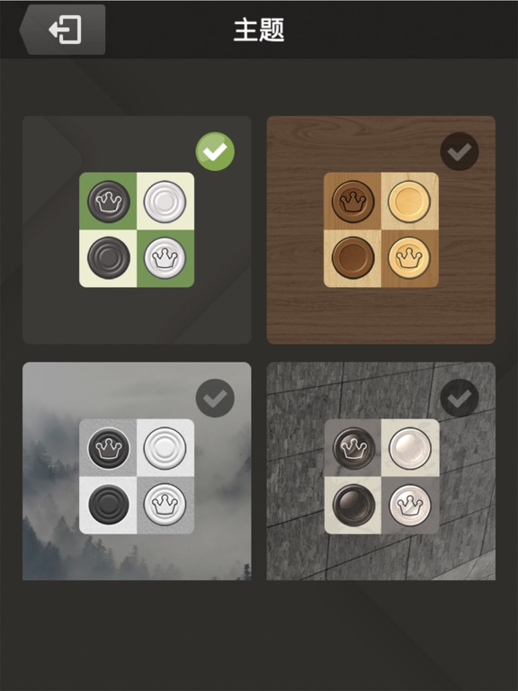 国际跳棋—双人跳棋王