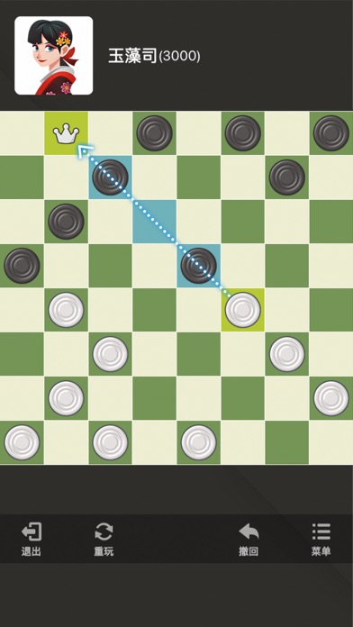 国际跳棋—双人跳棋王