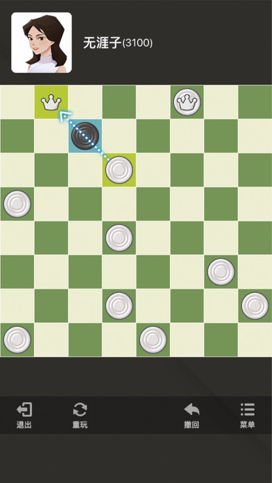 国际跳棋—双人跳棋王