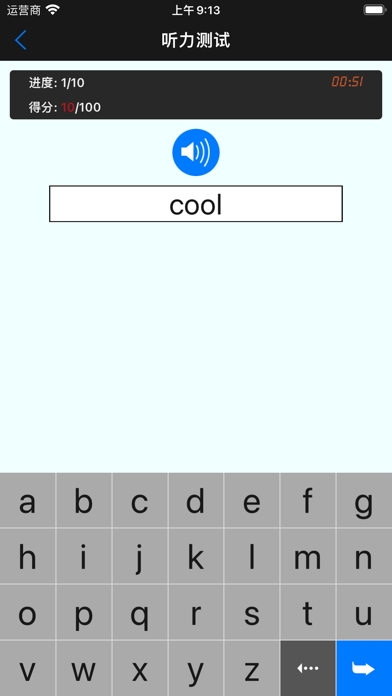 英文字母 - 学习英语字母发音和书写入门基础教程