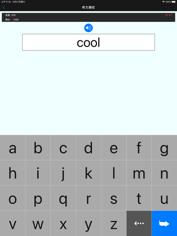 英文字母 - 学习英语字母发音和书写入门基础教程