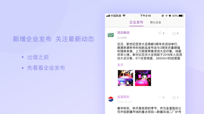 道口贷_创新金融科技服务中小企业