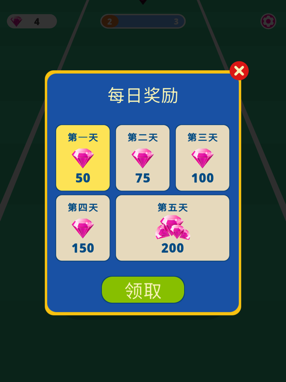 足球运球 - 踢球游戏