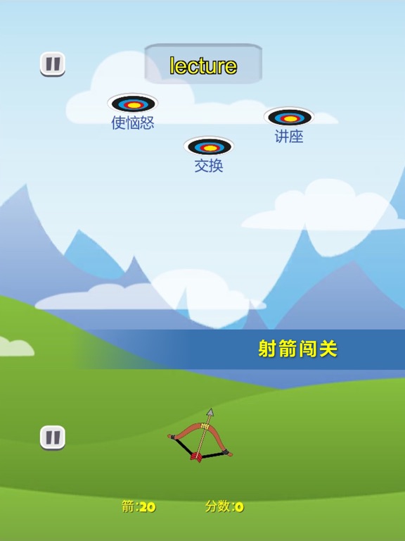 开心背单词-高考四六级考研英语单词软件助手