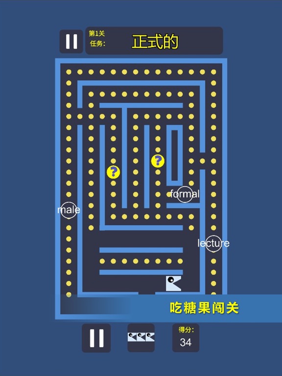 开心背单词-高考四六级考研英语单词软件助手