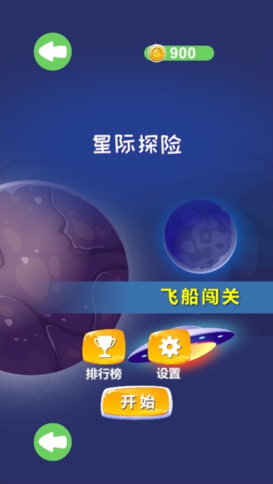 开心背单词-高考四六级考研英语单词软件助手