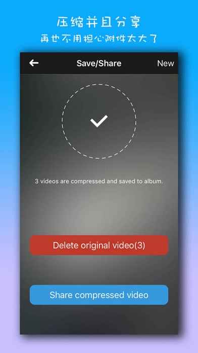 视频压缩-批量视频压缩与图片压缩