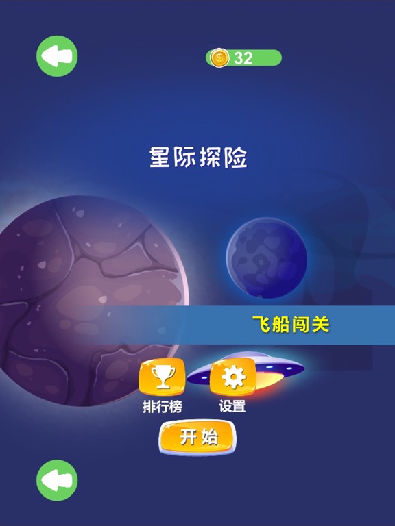 开心背单词-高考四六级考研英语单词软件助手