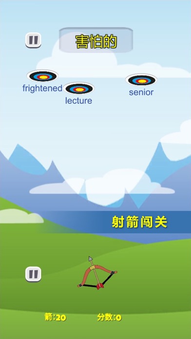 开心背单词-高考四六级考研英语单词软件助手