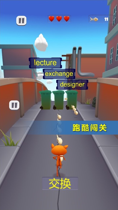 开心背单词-高考四六级考研英语单词软件助手