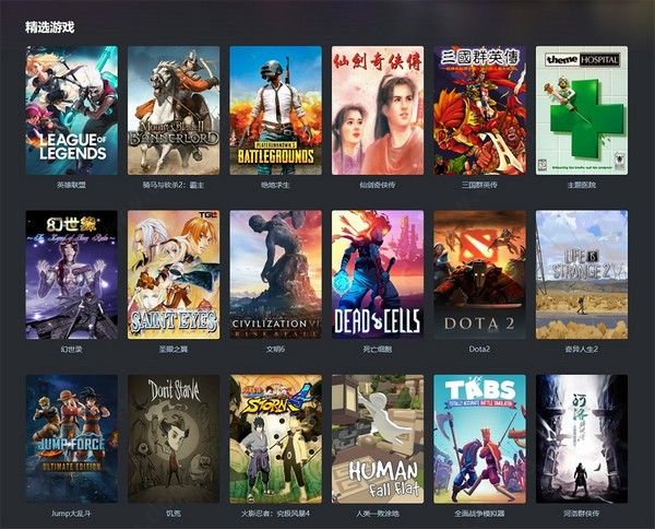 YOWA云游戏旧版本免费下载