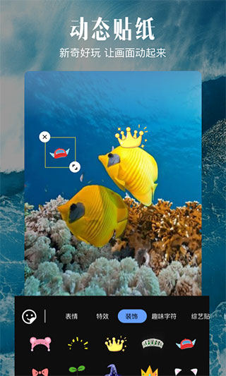 爱剪辑app安装免费正式版下载