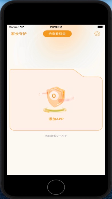 不知春-隐私保护助手