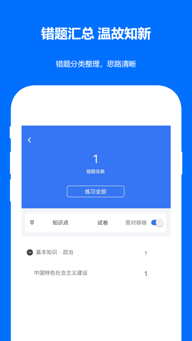 军队文职真题2024