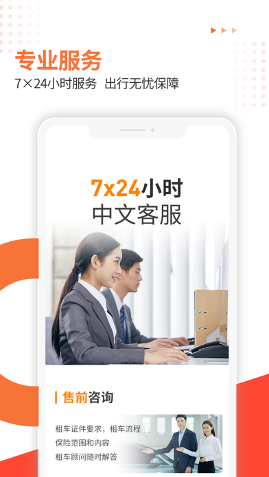 大方租车-全国1100+门店 免押租车