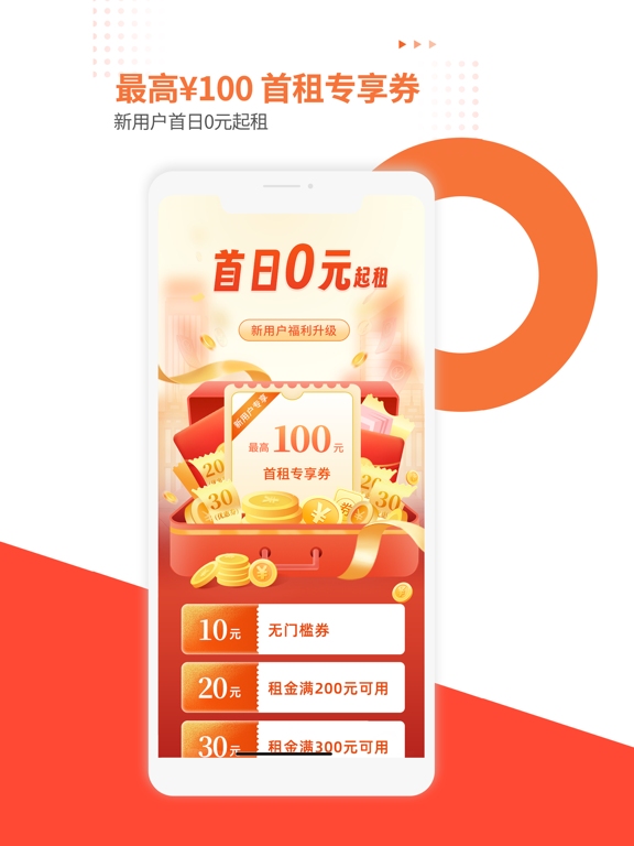 大方租车-全国1100+门店 免押租车