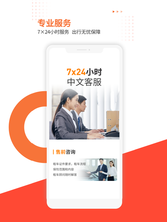 大方租车-全国1100+门店 免押租车