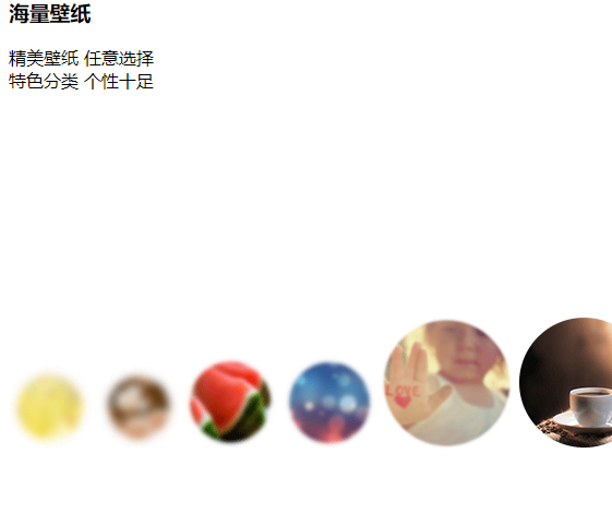 迅雷壁纸最新版2024免费下载