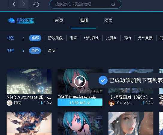 UPUPOO动态壁纸桌面2024最新版免费下载