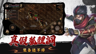 武道寻仙-决战千年