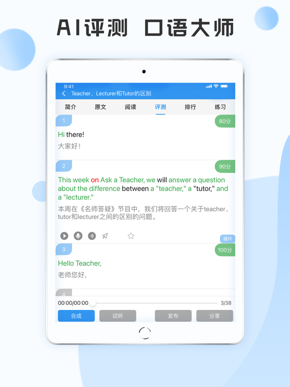 VOA慢速英语新闻-学习英语听力和英语口语