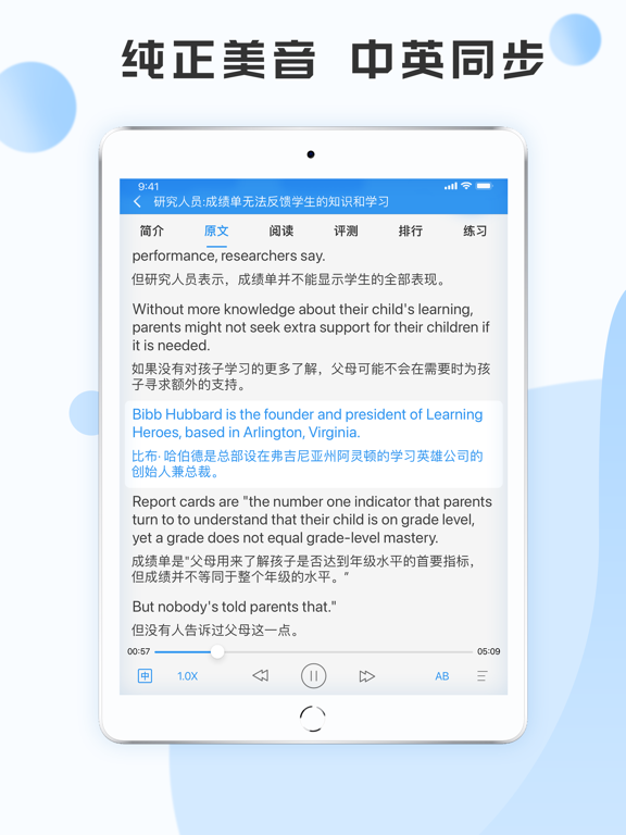 VOA慢速英语新闻-学习英语听力和英语口语
