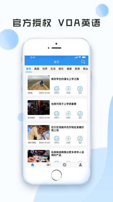VOA慢速英语新闻-学习英语听力和英语口语