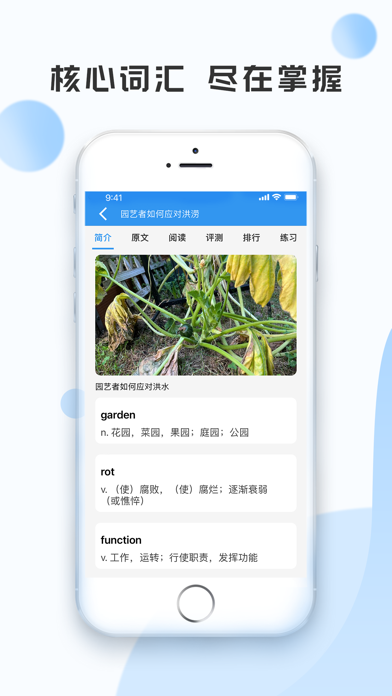 VOA慢速英语新闻-学习英语听力和英语口语