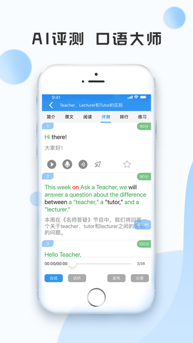 VOA慢速英语新闻-学习英语听力和英语口语