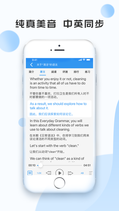 VOA慢速英语新闻-学习英语听力和英语口语
