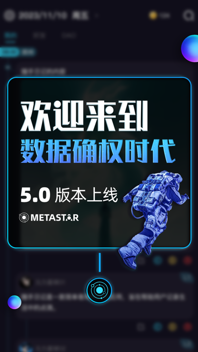 元力星球——人工智能机器人Ai上元宇宙