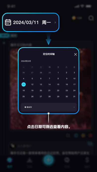 元力星球——人工智能机器人Ai上元宇宙