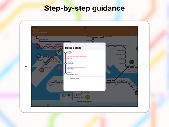 香港地铁地图 (Explore Hong Kong)