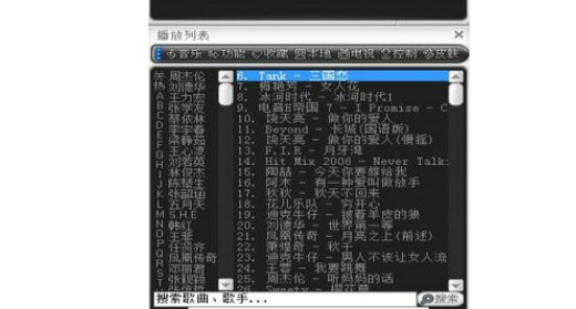 天音听听最新版2024免费下载