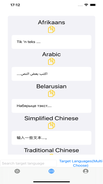 多语言翻译器 - 一种语言至多种语言!
