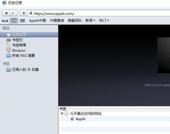 Safari最新版2024免费下载