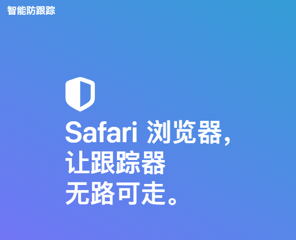 Safari最新版2024免费下载