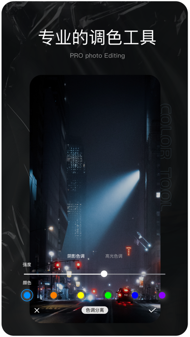 Pixelsmix: 滤镜 & 修图 & 调色