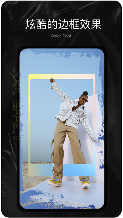 Pixelsmix: 滤镜 & 修图 & 调色