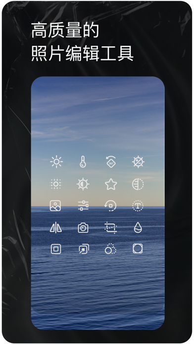 Pixelsmix: 滤镜 & 修图 & 调色