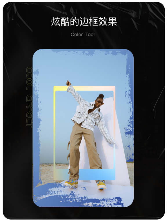 Pixelsmix: 滤镜 & 修图 & 调色