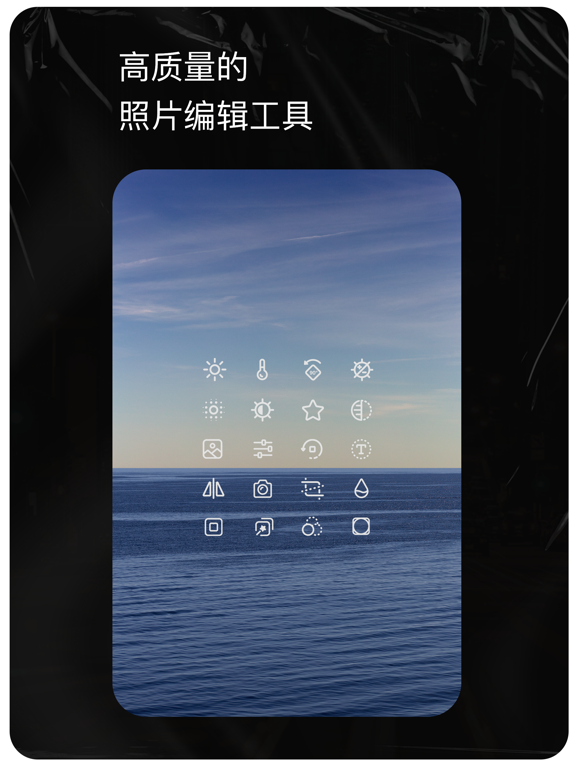 Pixelsmix: 滤镜 & 修图 & 调色