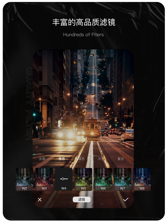 Pixelsmix: 滤镜 & 修图 & 调色