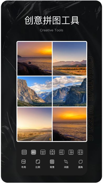 Pixelsmix: 滤镜 & 修图 & 调色