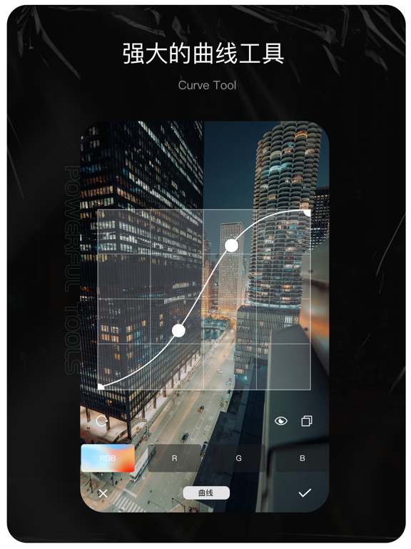 Pixelsmix: 滤镜 & 修图 & 调色