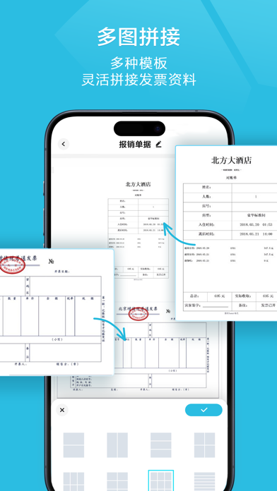 扫描宝-手机扫描仪PDF图片转文字