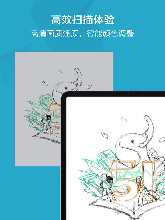 扫描宝-手机扫描仪PDF图片转文字