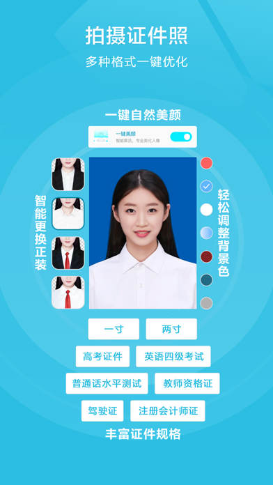 扫描宝-手机扫描仪PDF图片转文字