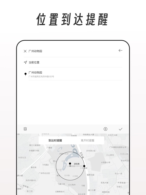 Priori - 极简四象限